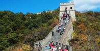 Badaling Great Wall